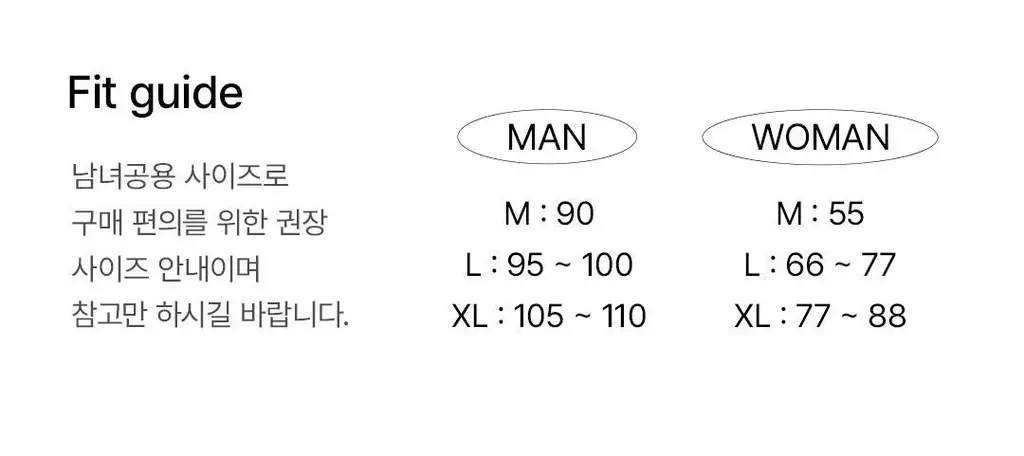 [해원 PICK] 도씨 실크핏 시에르 긴팔 커플 잠옷 세트 상세페이지 18